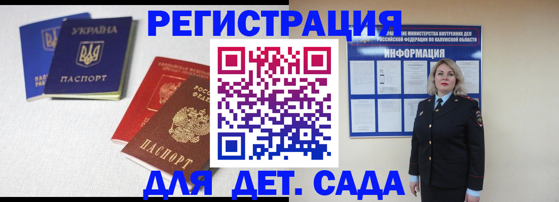 где прописаться в Сысерти