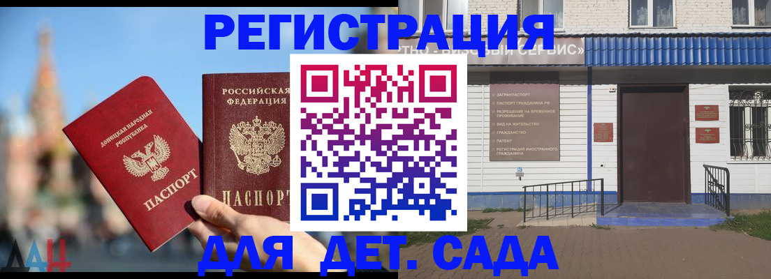 прописка для школы в Сысерти