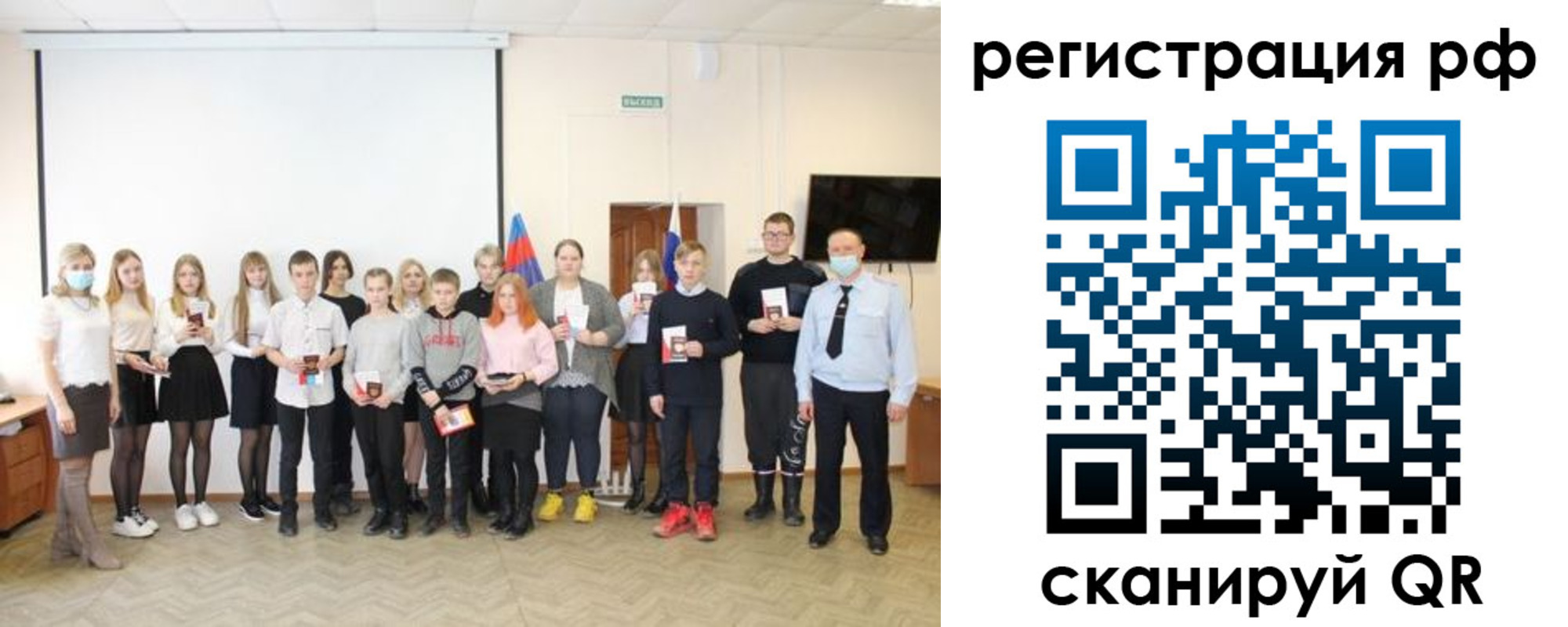 временная регистрация гарантия в Сысерти