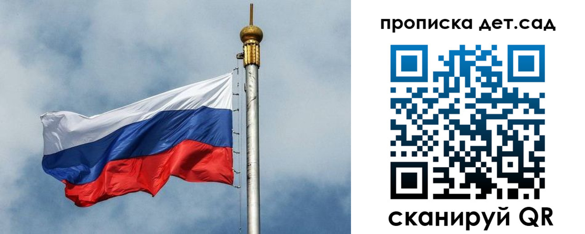 временная регистрация 2025 в Сысерти