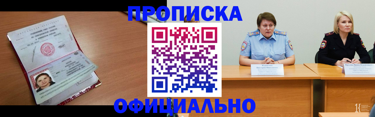 регистрация для школы в Сысерти