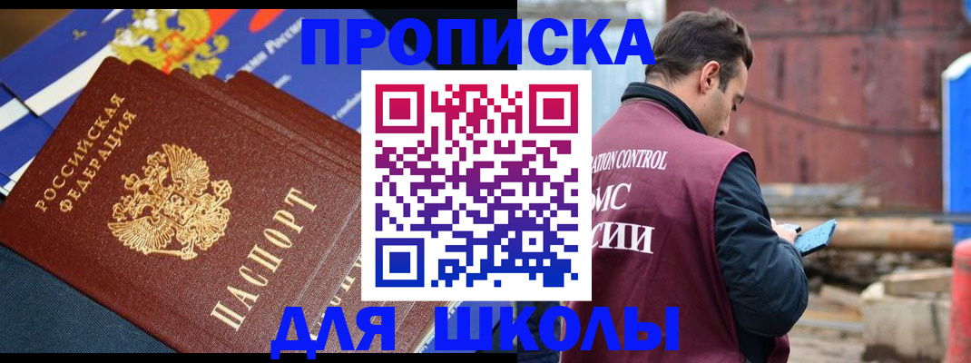 регистрация в Сысерти